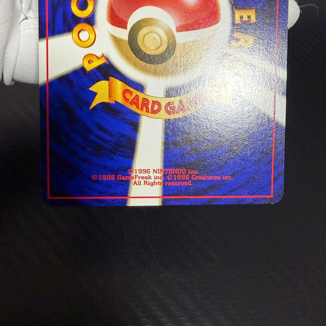 【遺跡をこえて…】旧裏まとめ売り　ポケモンカード　18枚