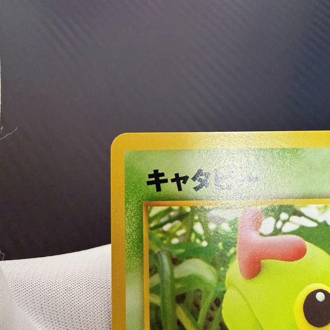 【遺跡をこえて…】旧裏まとめ売り　ポケモンカード　18枚