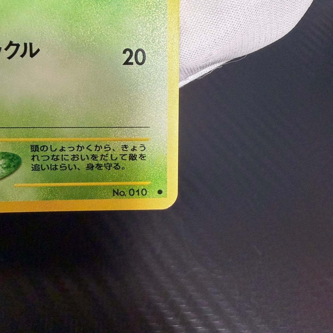 【遺跡をこえて…】旧裏まとめ売り　ポケモンカード　18枚