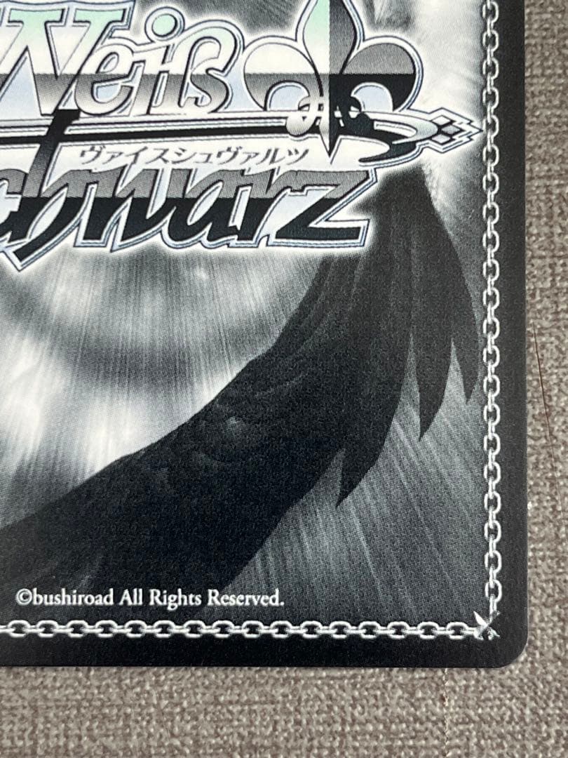 あなたへのお返し 紫咲シオン sp