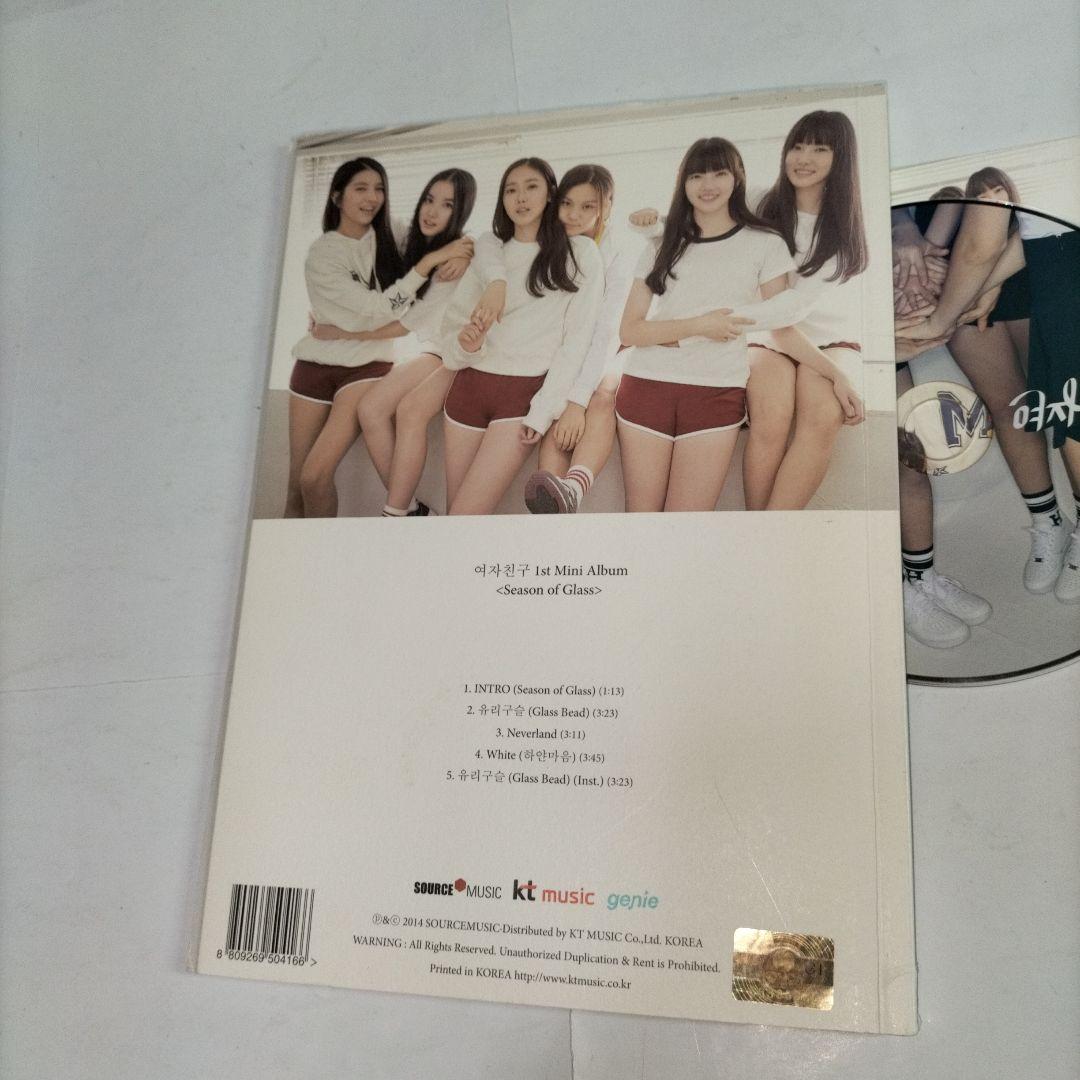 レア 希少⭐GFRIENDのデビューEP⭐Season of Glass韓国