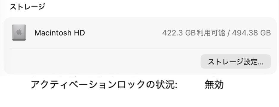 美品 MacBook Pro 2020 Apple M1 16G SSD512G