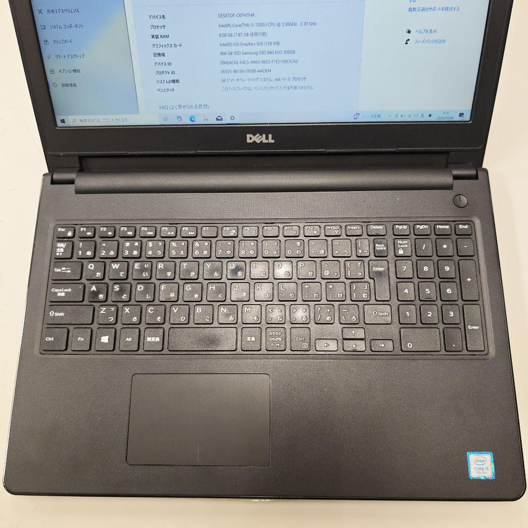 DELL ノートPC Intel Core i5-7200U