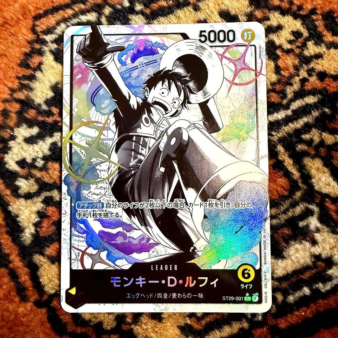 ワンピースカード EGGHEAD 黄ルフィ リーダーパラレル