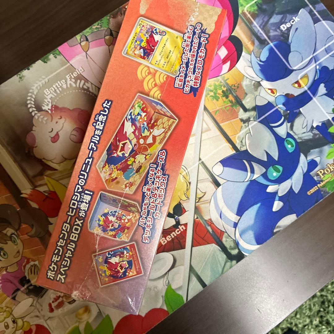 ポケモンセンターヒロシマ