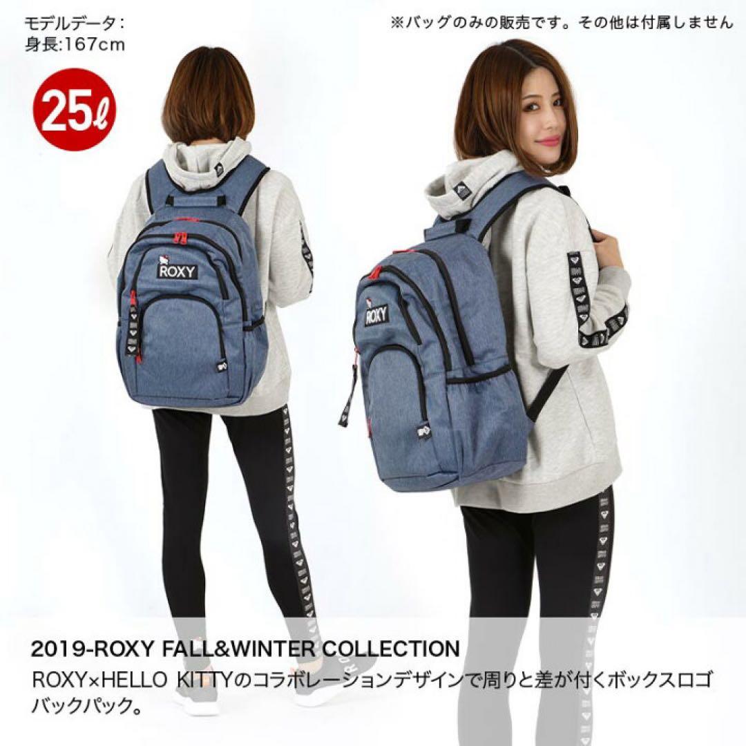 希少！ROXY Hello Kitty コラボ リュック バックパック