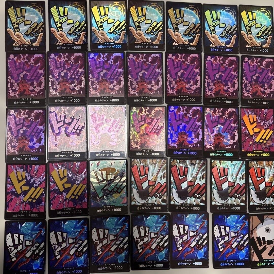 ワンピースカード　ドンパラレル