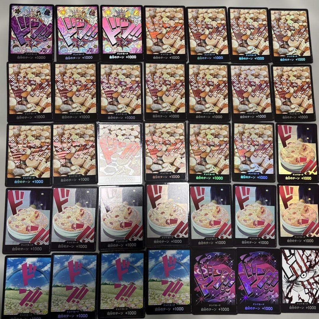 ワンピースカード　ドンパラレル
