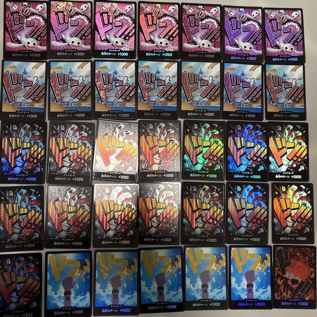 ワンピースカード　ドンパラレル