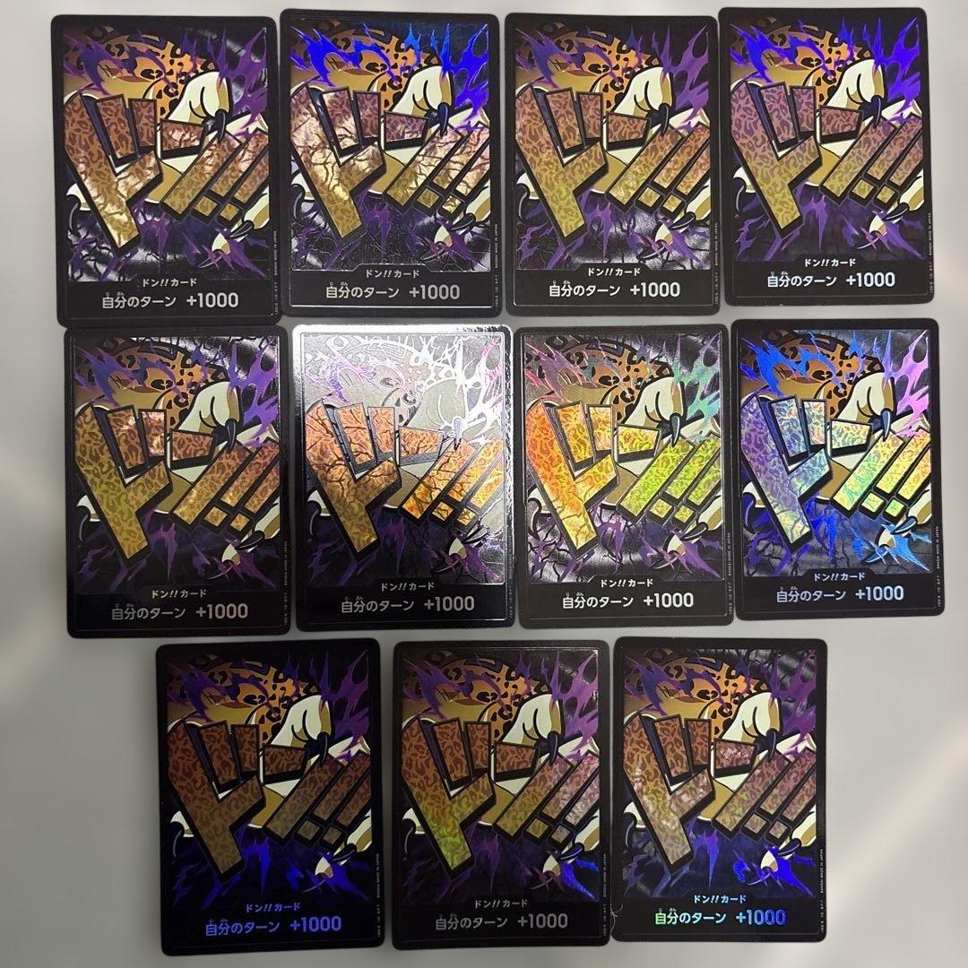 ワンピースカード　ドンパラレル