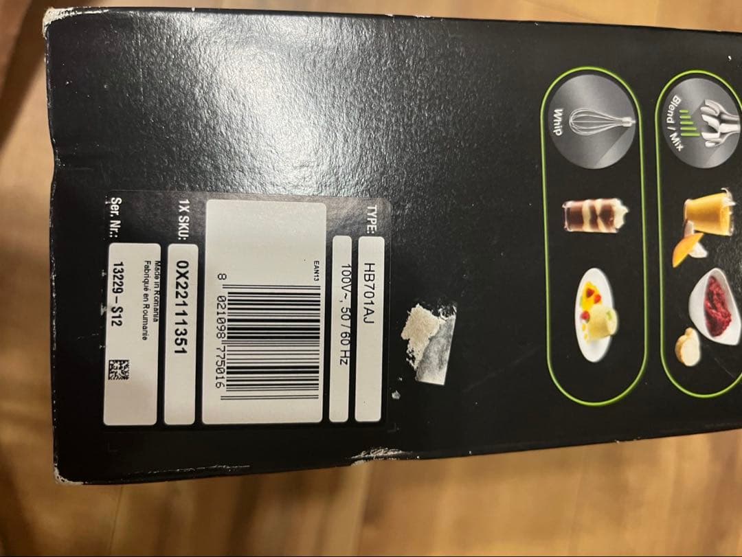 キッチン家電 BRAUN Multi Quick 7 2in1