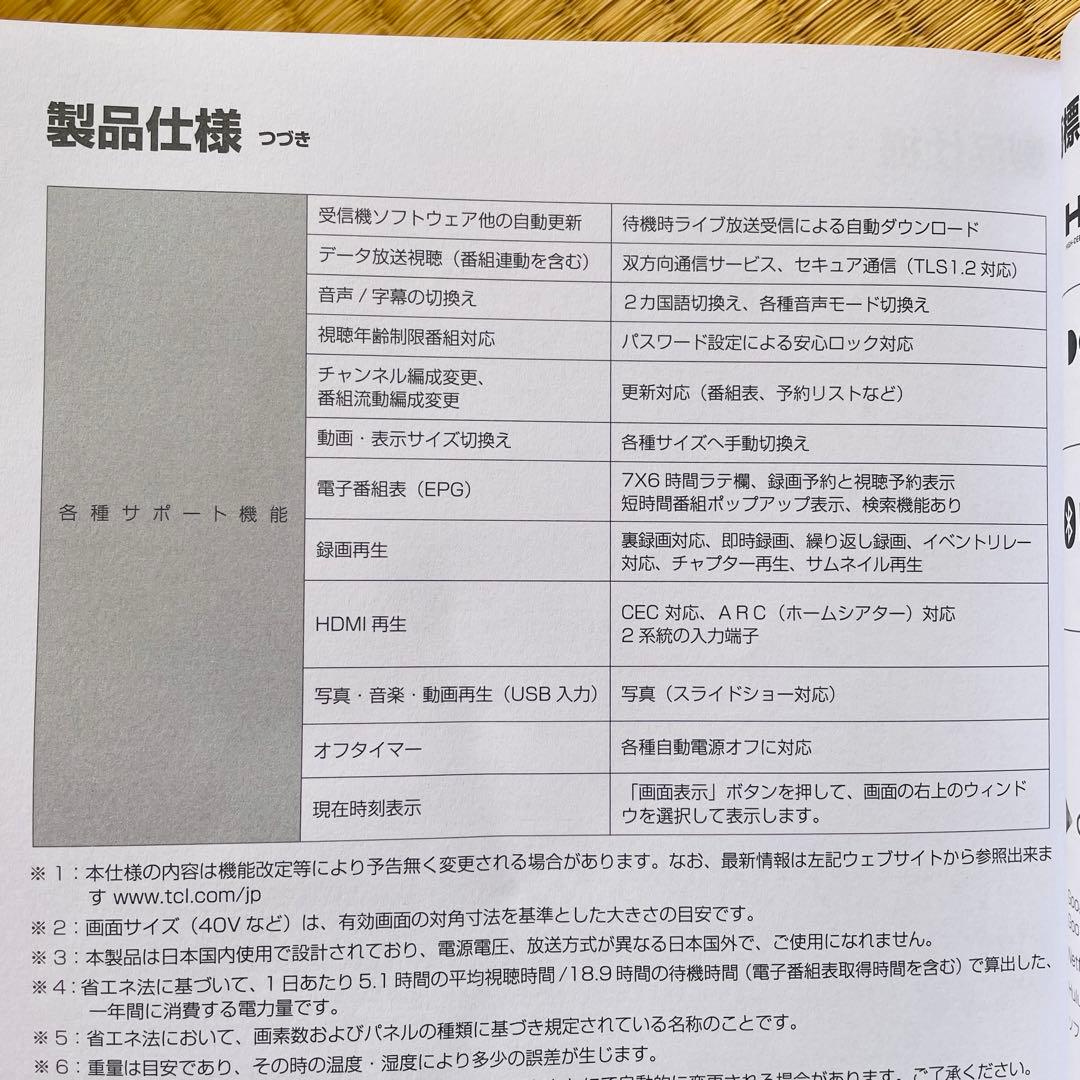 TCL 40型 フルハイビジョン 液晶テレビ Google TV S5402