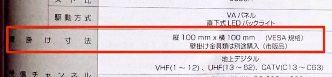 TCL 40型 フルハイビジョン 液晶テレビ Google TV S5402