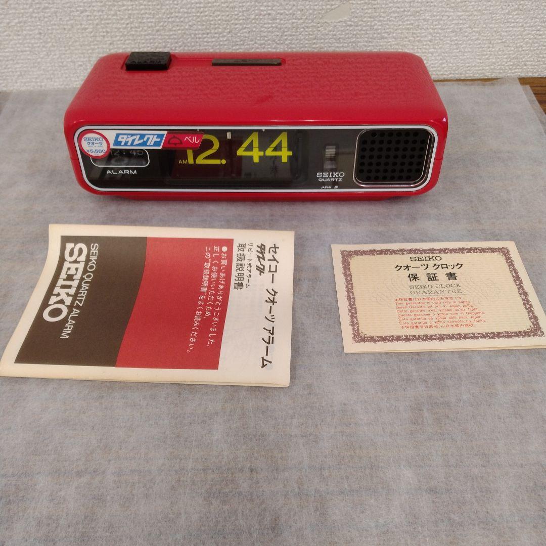 SEIKO　パタパタ時計