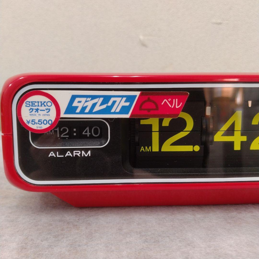 SEIKO　パタパタ時計