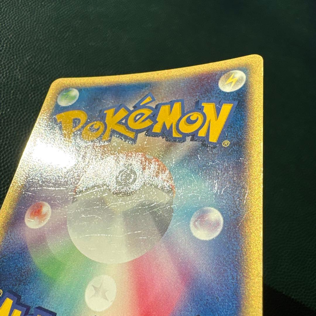 R団のエビワラー ex ☆ 拡張パック ロケット団の逆襲 060/084