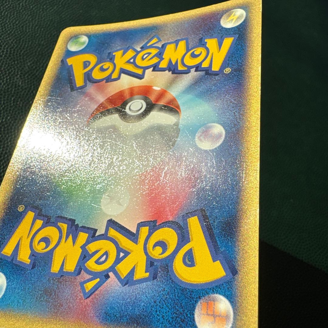 R団のエビワラー ex ☆ 拡張パック ロケット団の逆襲 060/084