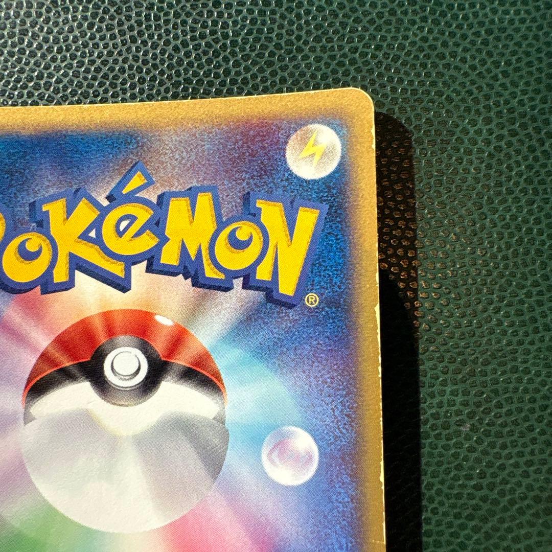 R団のエビワラー ex ☆ 拡張パック ロケット団の逆襲 060/084