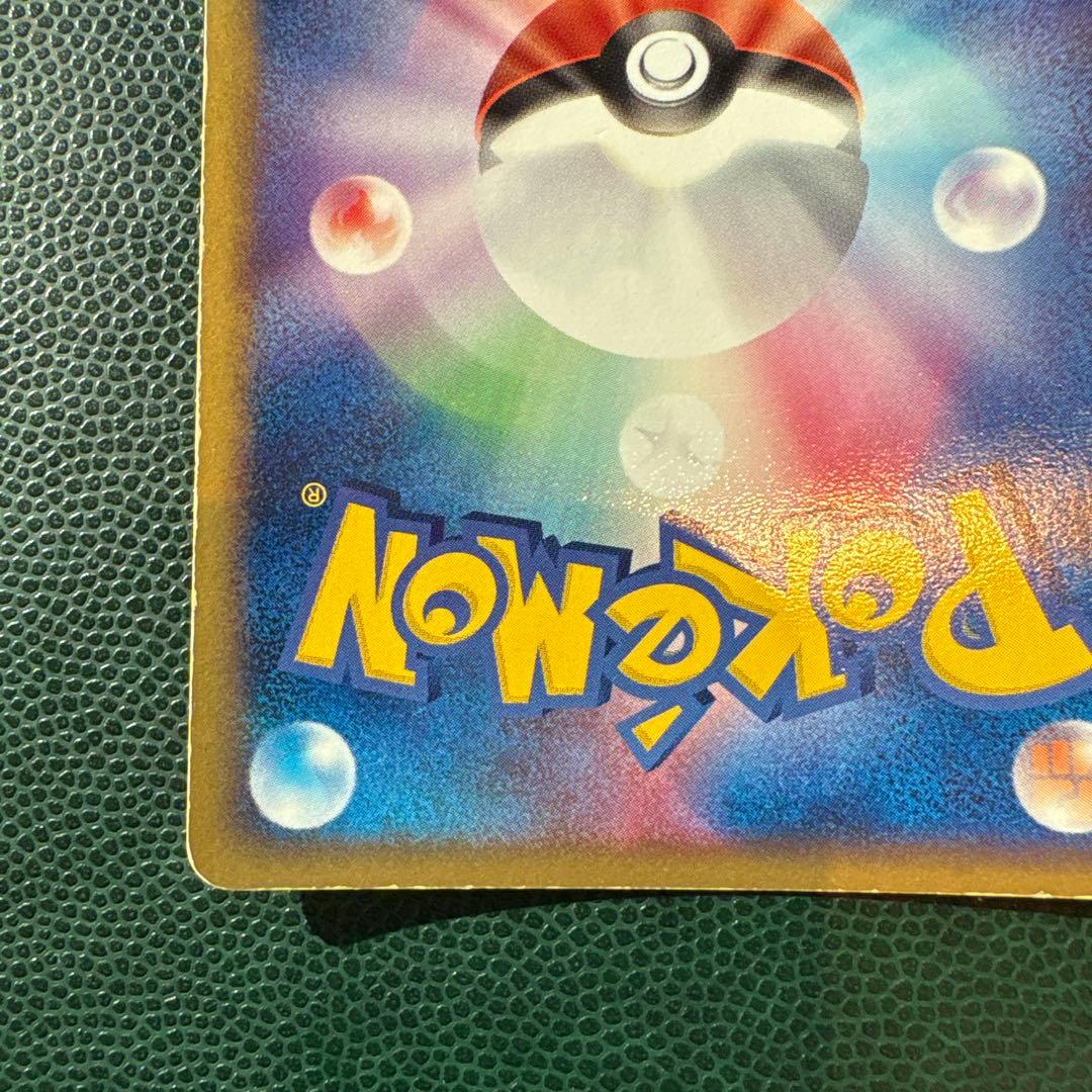 R団のエビワラー ex ☆ 拡張パック ロケット団の逆襲 060/084