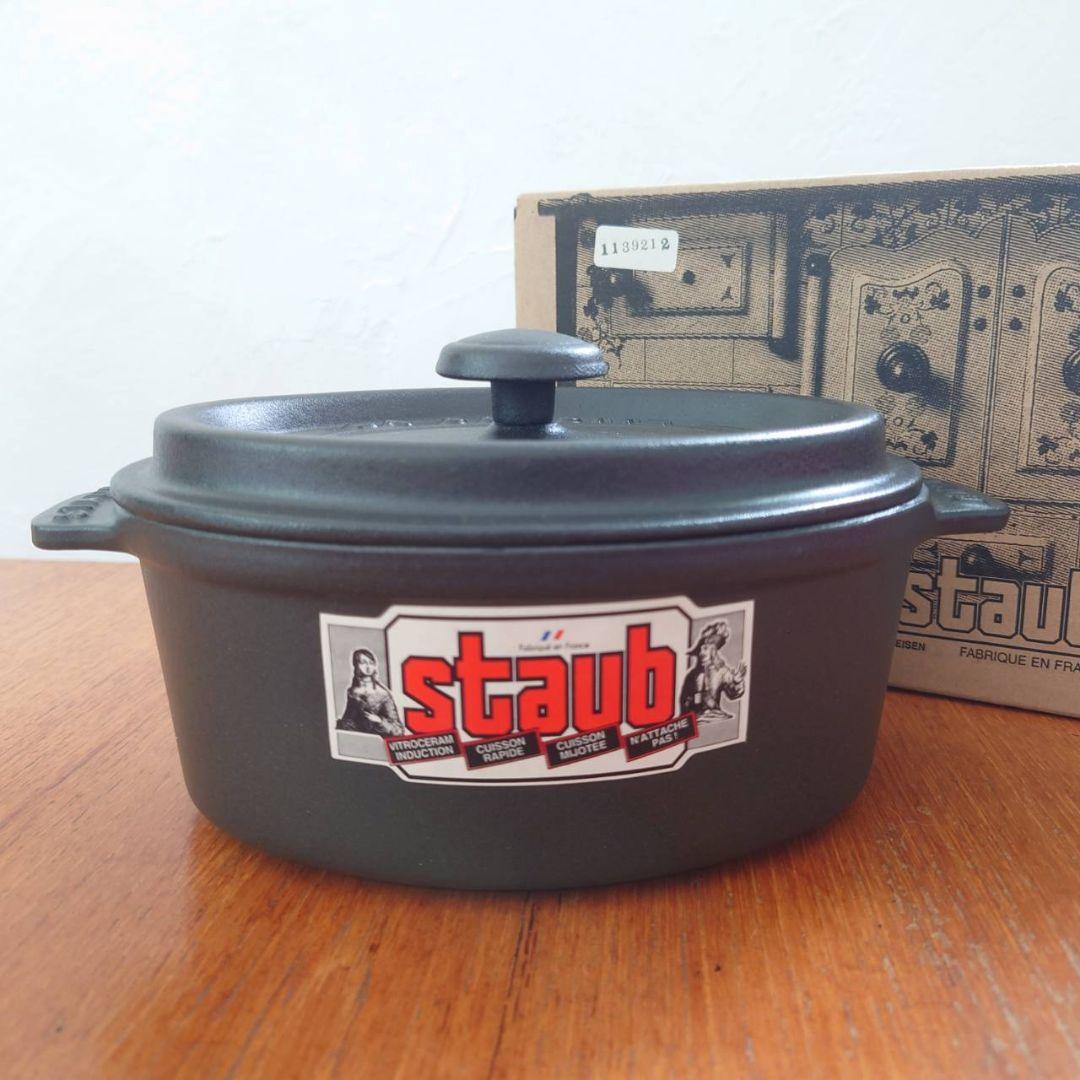 STAUB　17cm　オーバル　激レア