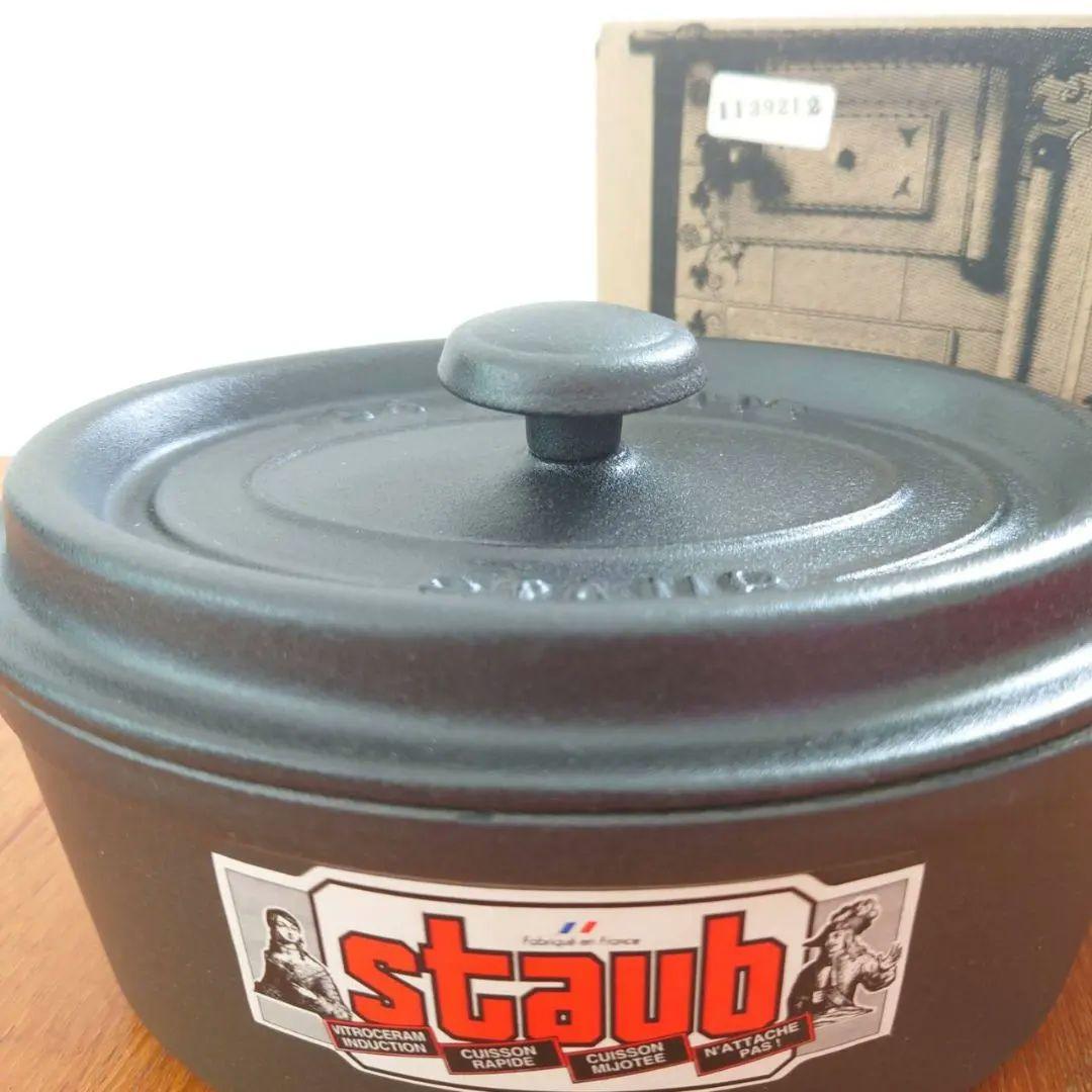 STAUB　17cm　オーバル　激レア