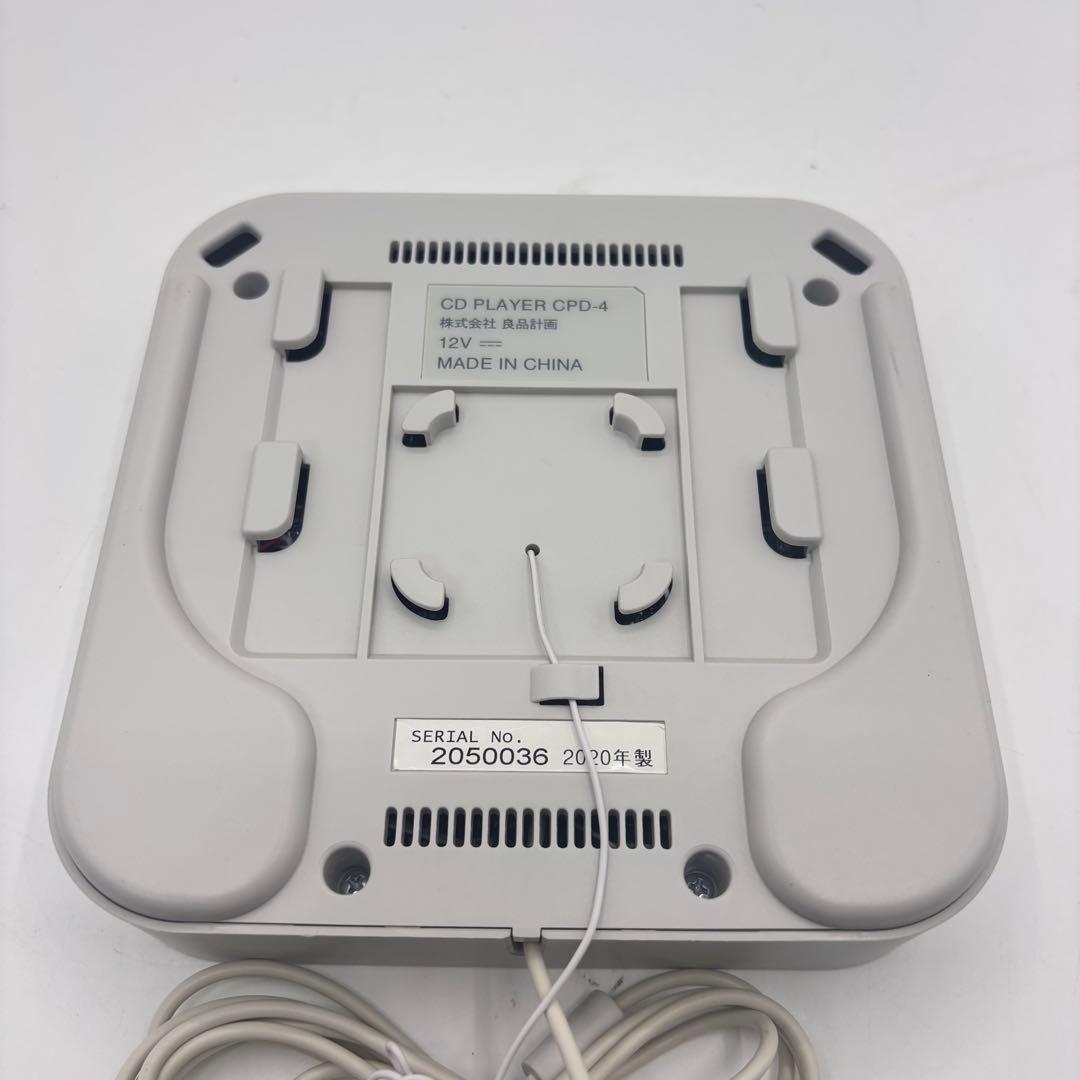 無印良品 CDプレーヤー CPD-4