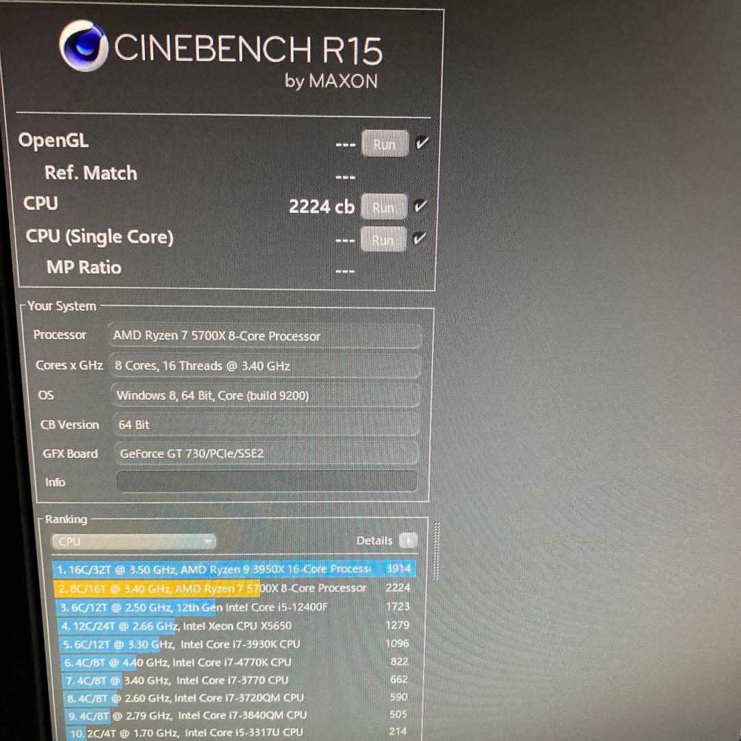 【起動確認済み】AMD ryzen7 5700x