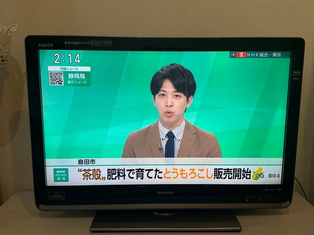 AQUOS LC-32DR3 32型 液晶テレビ 本体＋リモコン付き