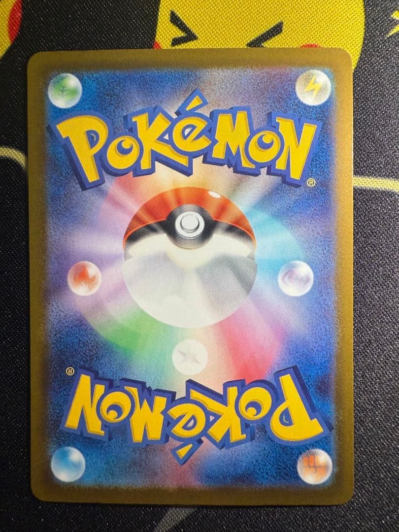 メガゲンガーex SAR ポケモンカードゲーム　MEGAドリームex