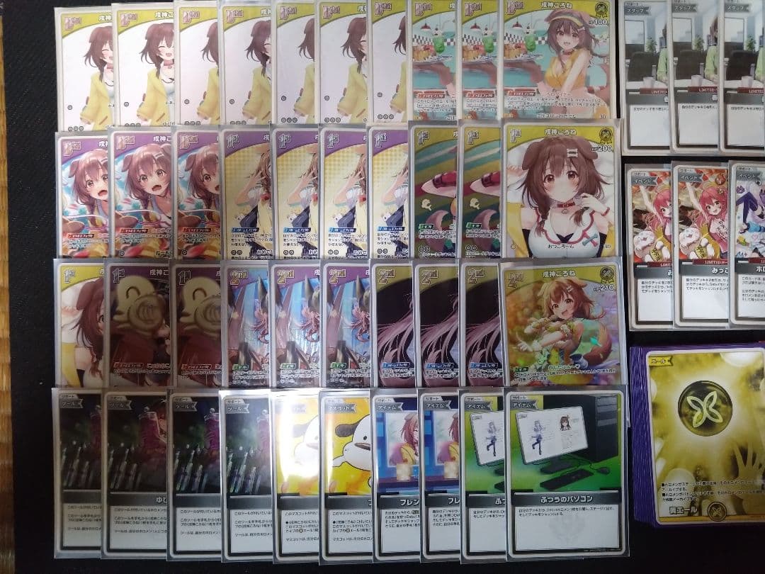 本格構築デッキ　戌神ころねデッキ　ホロライブカードゲームD