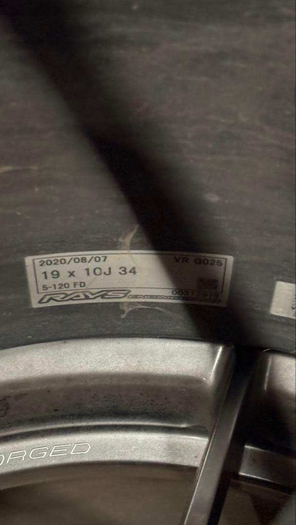 RAYS G025 19in PCD120 9J/10J 4本セット 