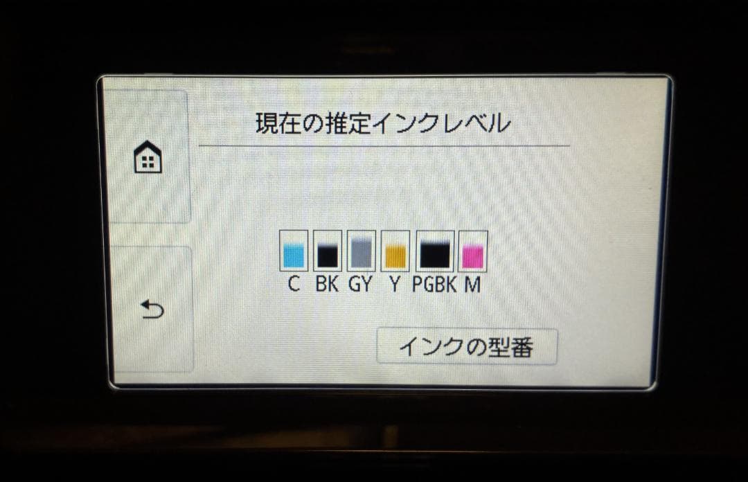 【動作OK】印刷枚数少！！　Canon　キャノン　プリンタ　TS8030　茶