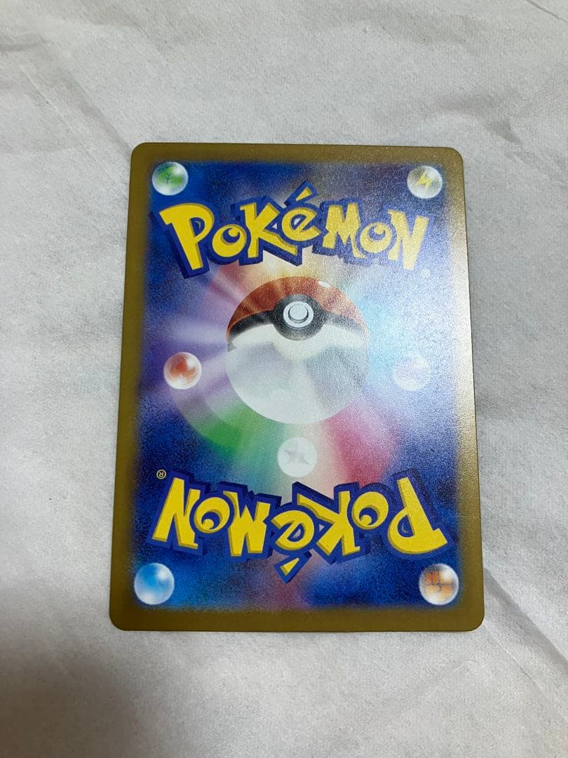 メガカイリューex MUR(250/193)M2メガドリーム