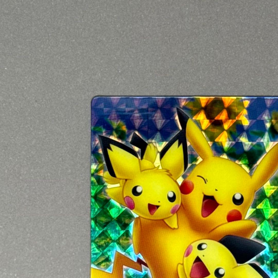 ポケモンカードダス PRISM CLEAR 04 ピカチュウ & ピチュー兄弟