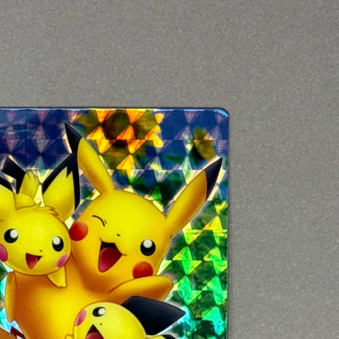 ポケモンカードダス PRISM CLEAR 04 ピカチュウ & ピチュー兄弟