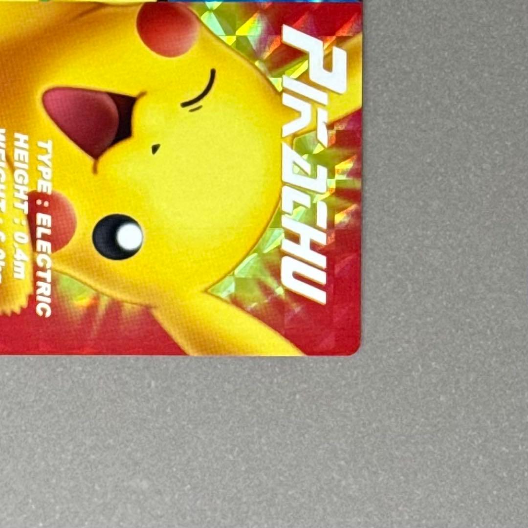 ポケモンカードダス PRISM CLEAR 04 ピカチュウ & ピチュー兄弟