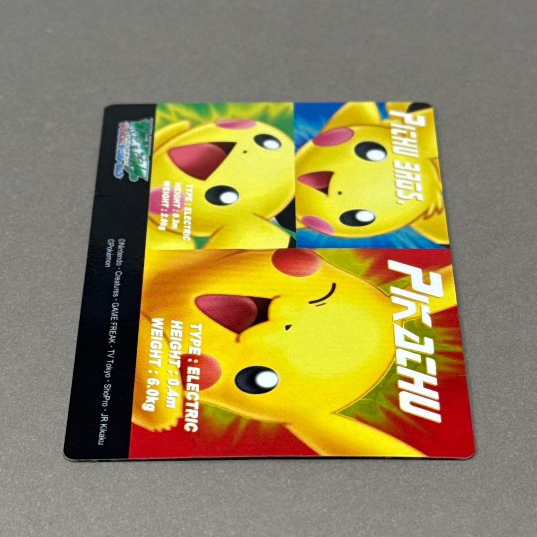 ポケモンカードダス PRISM CLEAR 04 ピカチュウ & ピチュー兄弟