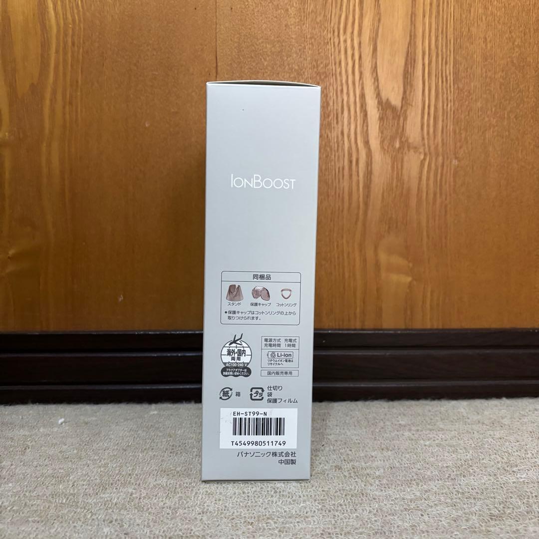 Panasonic IonBoost EH-ST99 美顔器