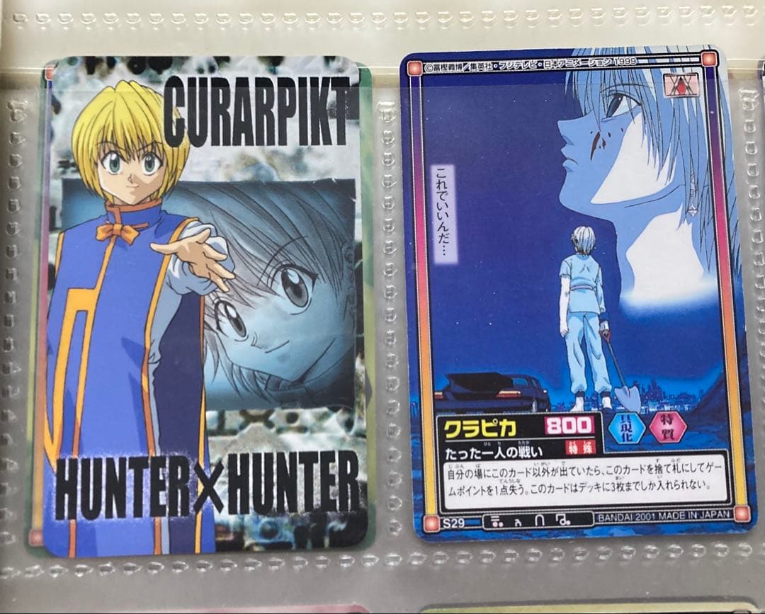 d*9様 HUNTER×HUNTER トレーディングカードセット