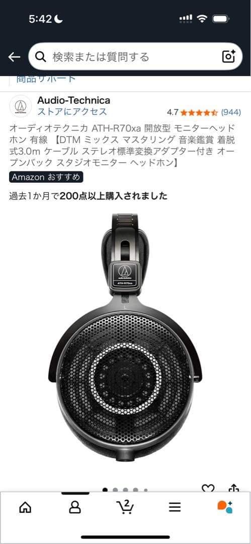 新型 audio-technica ATH-R70xa ヘッドフォン