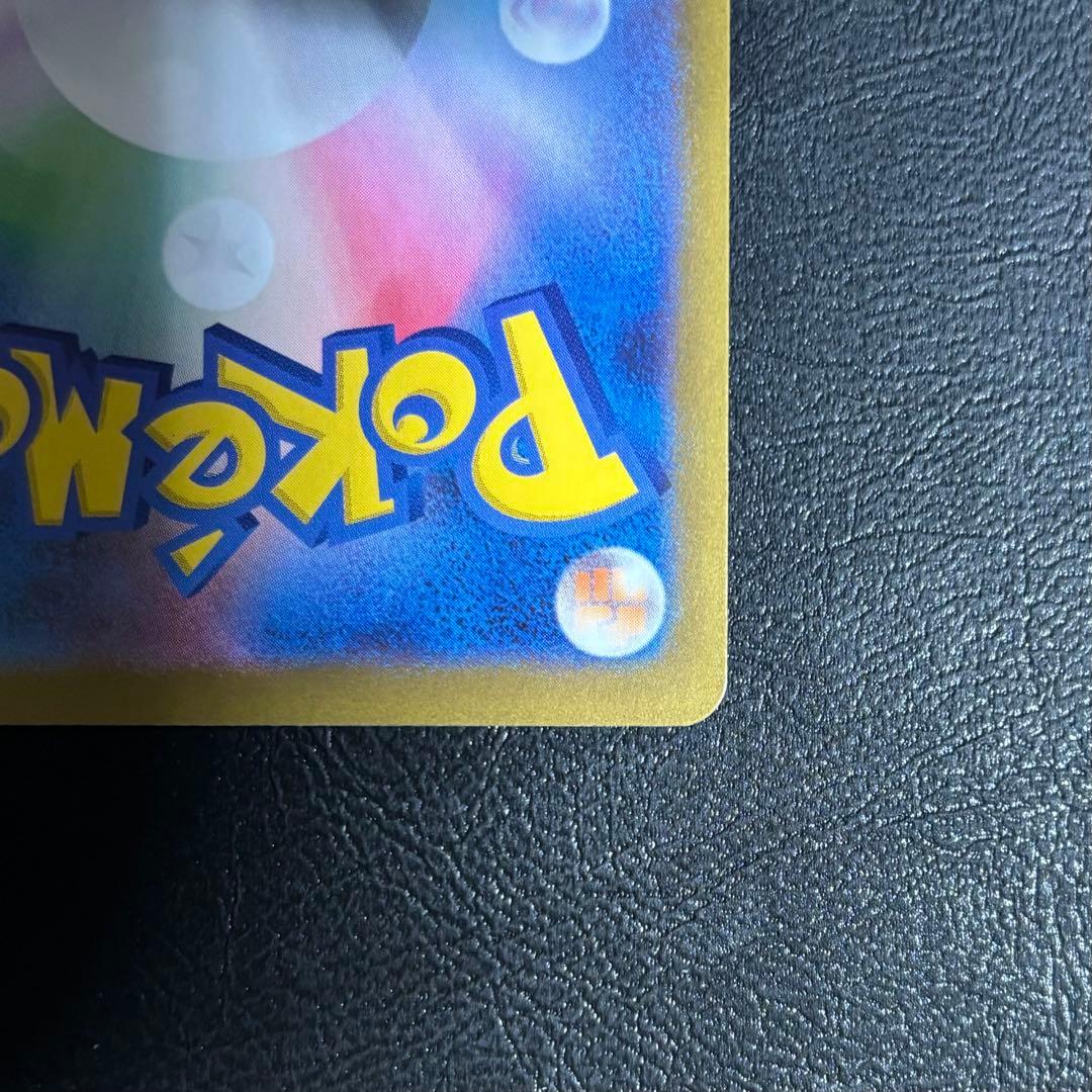 【即日発送】メイのはげまし SAR 115/080