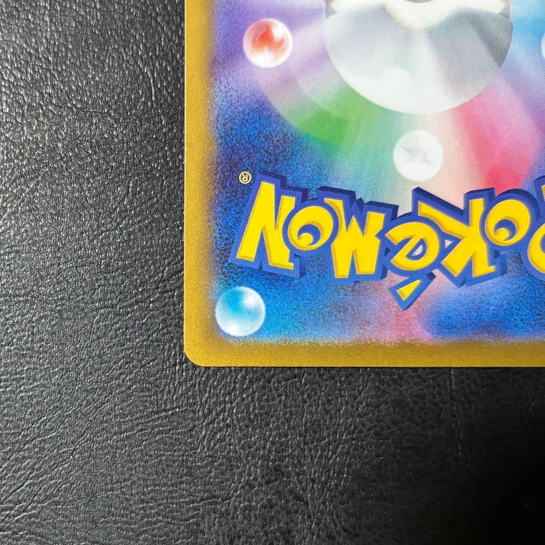 【即日発送】メイのはげまし SAR 115/080