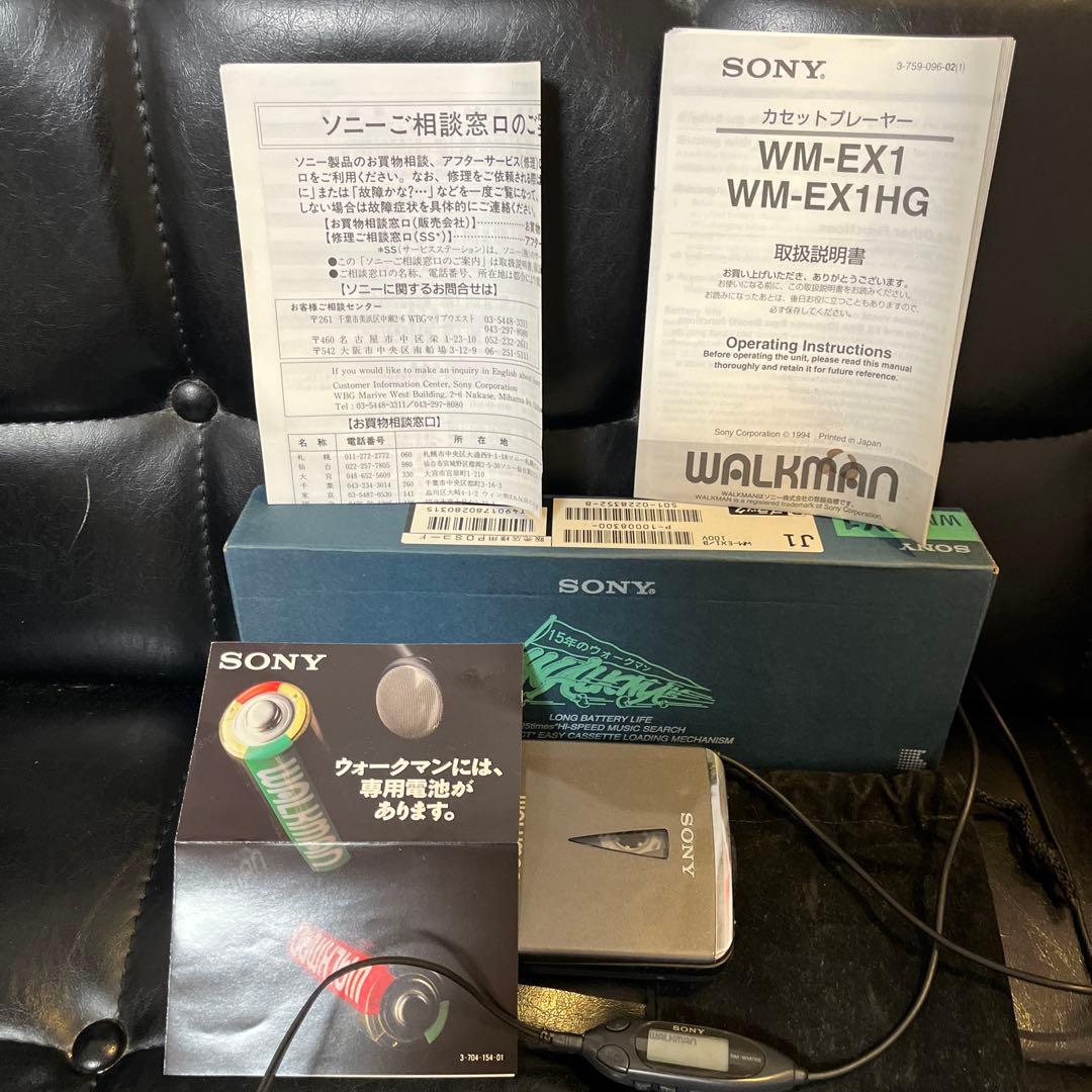 SONY WM-EX1 ブラック ソニー カセットウォークマン WALKMAN