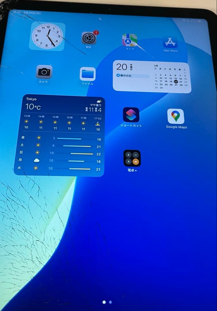 iPad Air (第4世代) 256GBスペースグレイ99% 画面割れ セット