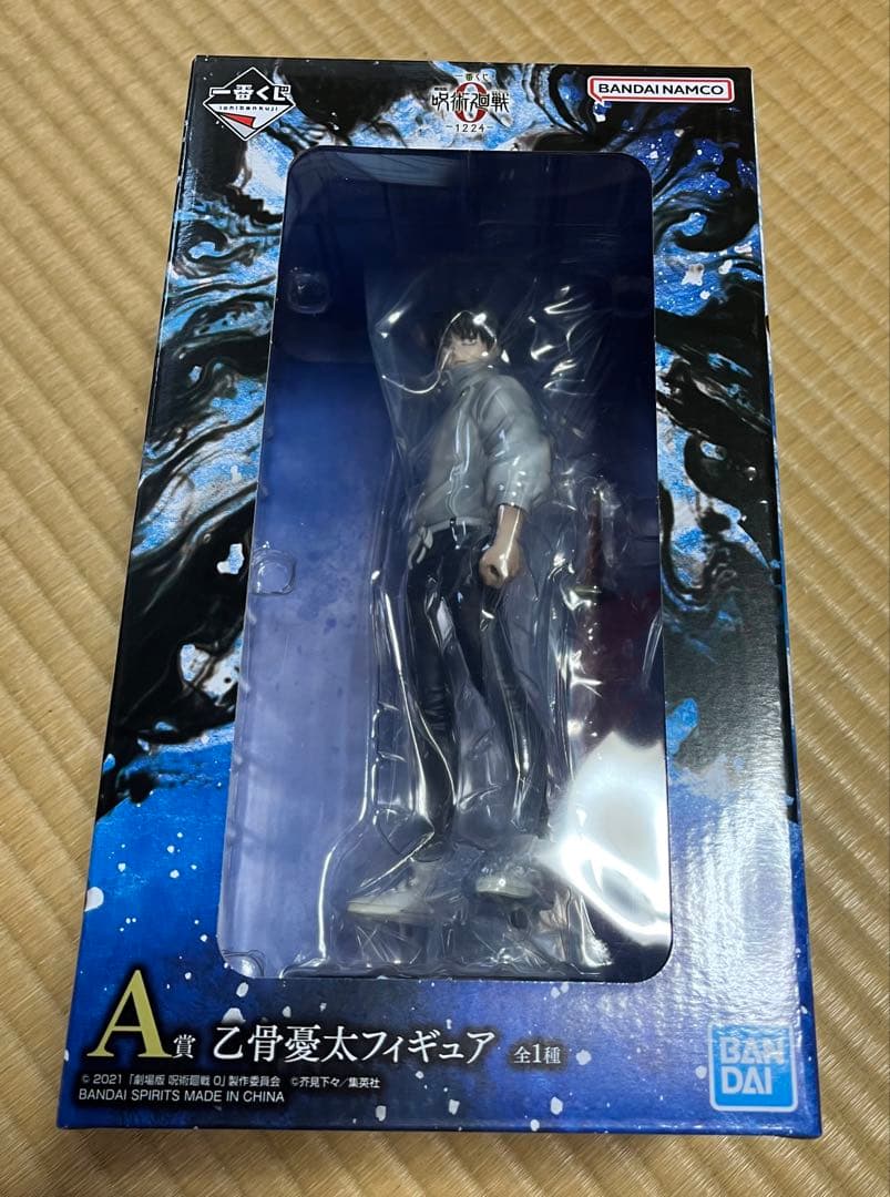 ℳ*様 呪術廻戦0 一番くじ1224 A賞 B賞 C賞 G