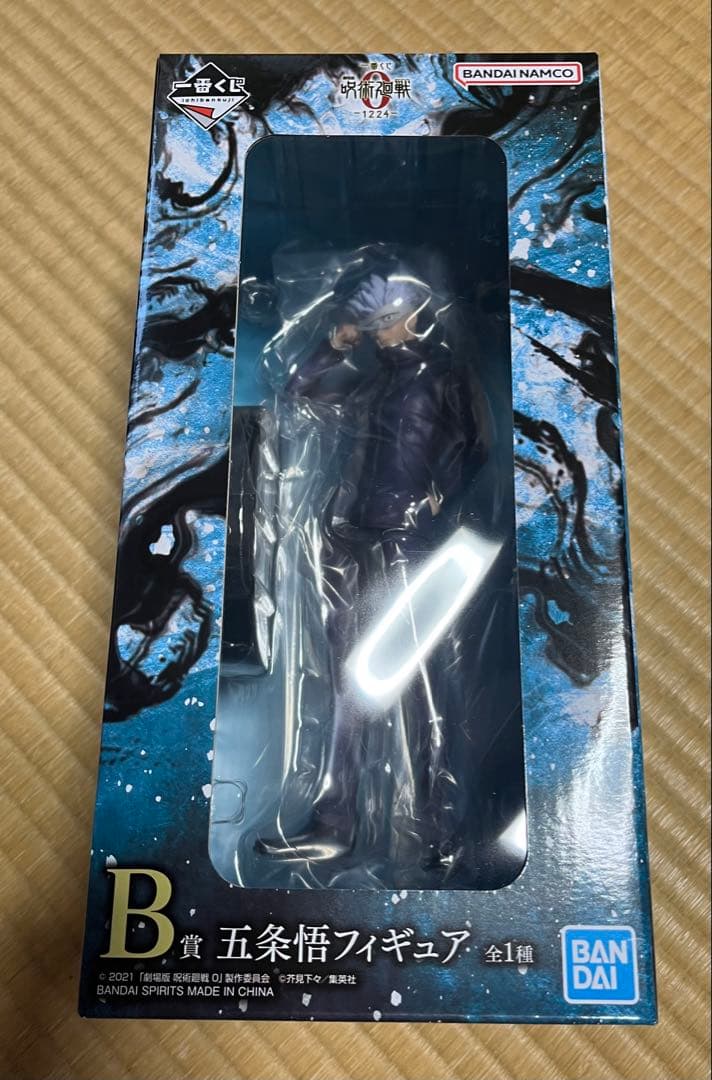 ℳ*様 呪術廻戦0 一番くじ1224 A賞 B賞 C賞 G