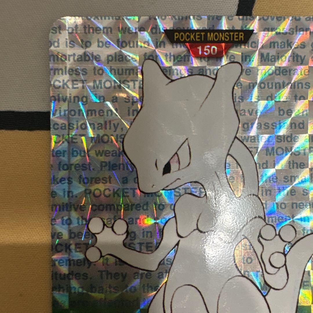 ポケモン ミュウツー カード 150 緑バージョン