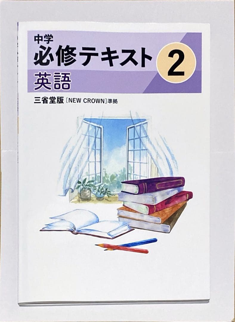 ①しんしん様 リクエスト 4点 まとめ商品