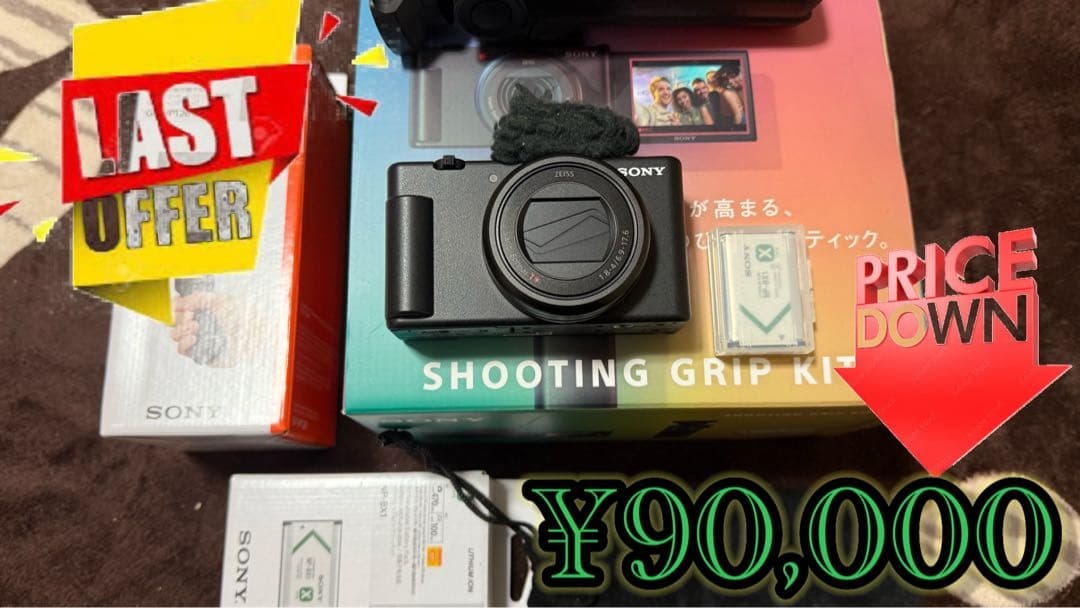 SONY VLOGCAM ZV-1 ll&シューティンググリップキット