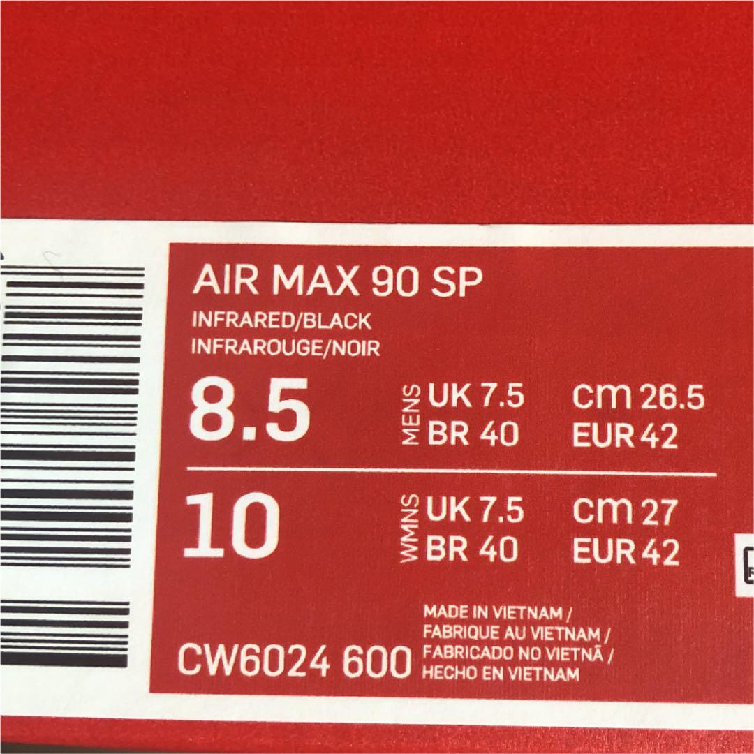 エアマックス90 SP 26.5 新品未使用